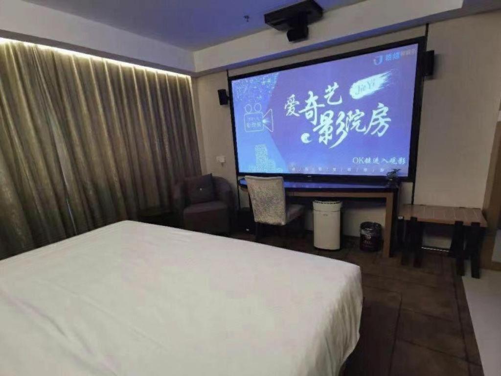 Hotel Jinjiang Metropolo Minhang